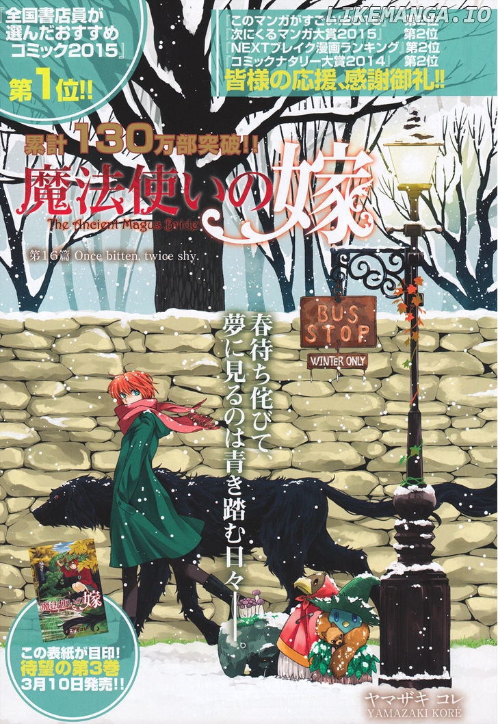 The Ancient Magus Bride, Chapter 16 image 01